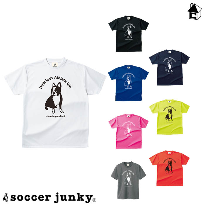 楽天市場】Soccer Junky【サッカージャンキー】ルーズシルエットワークアウトシャツ〈サッカー フットサル Tシャツ パンディアーニくん  スパルタン犬X（イヌックス）+2〉 SJ22A16 : フットサルショップ casa paterna