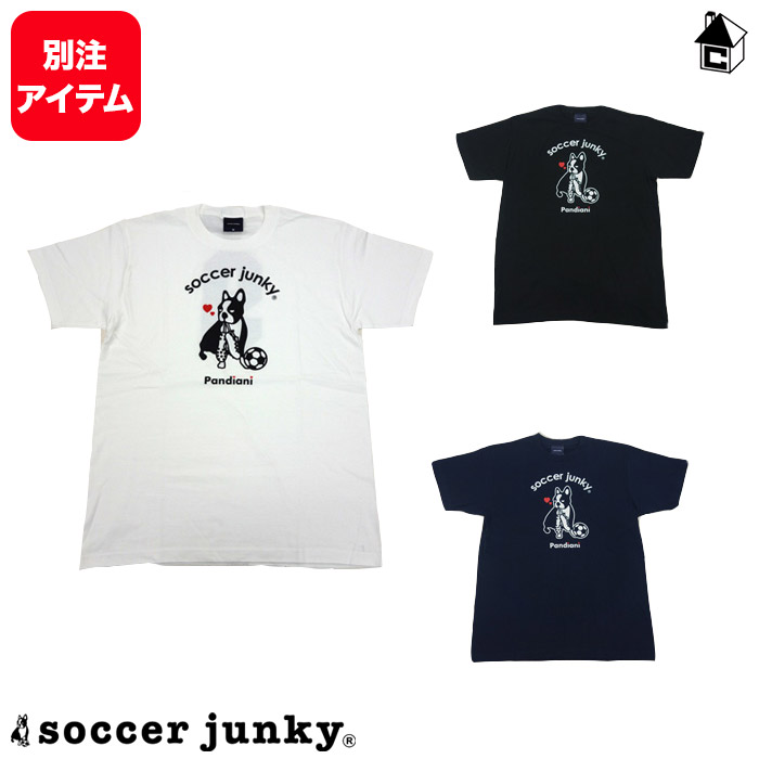 楽天市場 カサパテルナ別注soccer Junky サッカージャンキー Love Loveパンディアーニ Tシャツ オリジナル 限定 横浜fc Sjbcp002 フットサルショップ Casa Paterna