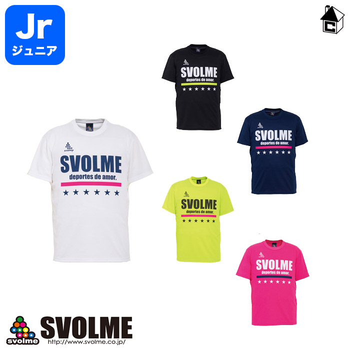 楽天市場】svolme【スボルメ】ロゴワイドヘアゴム〈サッカー フットサル ヘアバン 髪どめ〉171-24129 : フットサルショップ casa  paterna