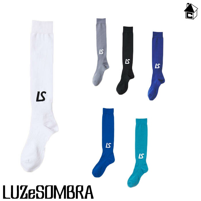 市場 LUZ ルースイソンブラ LUZeSOMBRA e SOMBRA サッカー NO SOX〈フットサル LOOK