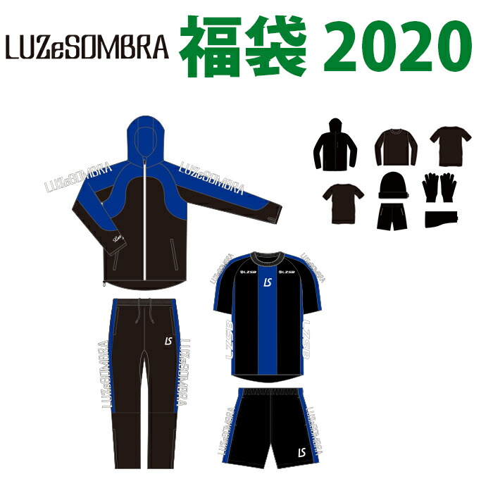 楽天市場 Luz E Sombra Luzesombra ルースイソンブラ 数量限定luz E Sombra 福袋 フットサル サッカー スタンダード 大人 福袋 F219 001 フットサルショップ Casa Paterna