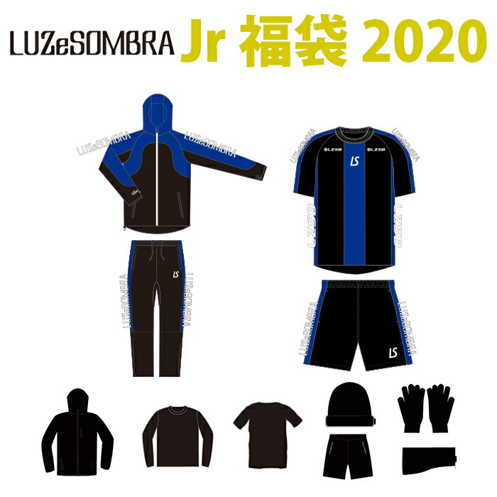 楽天市場 Luz E Sombra Luzesombra ルースイソンブラ 数量限定luz E Sombra Junior 福袋 フットサル サッカー スタンダード 子供 キッズ Jr 福袋 F219 003 フットサルショップ Casa Paterna