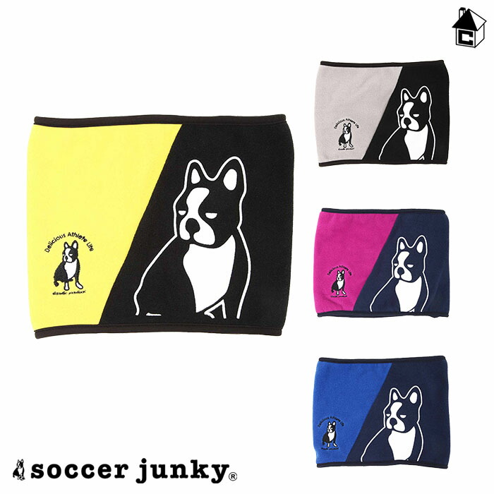 楽天市場 Soccer Junky サッカージャンキー ネックウォーマー サッカー フットサル パンディアーニ君 防寒 救助犬 1 Cp フットサルショップ Casa Paterna