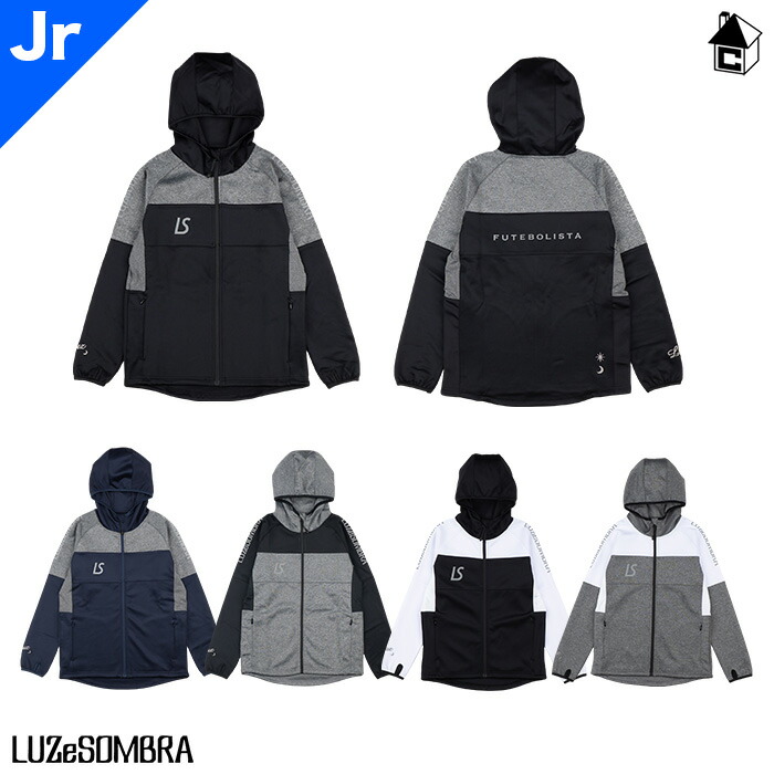 【 尖んがり 11倍 】 ルースイソンブラ お坊っちゃん ジャージトップ/ SINGLE FACE JERSEY HOODIE FULLZIP JKT LUZeSOMBRA〈 シングルフェイスジャージ フーディー フルジップ 上衣 Jr  〉F1921115