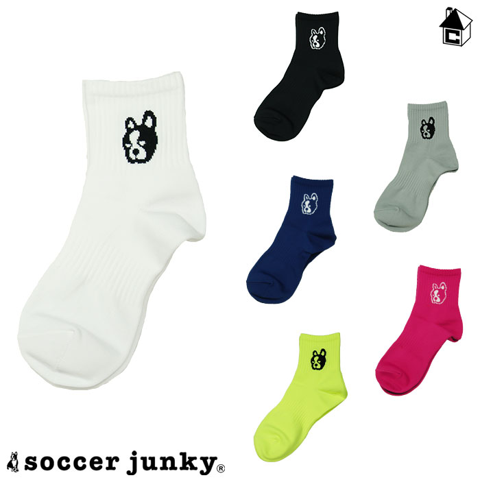 【8/11まで出品】soccer junkyウェア6点セット SoccerJunky soccer junky サッカージャンキー ストレッチ