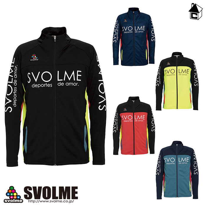 【匿名配送】【入手困難】スボルメ　XS　青　svolme　プラクティス　ジャージ 匿名配送】【入手困難】スボルメ XS 青 svolme プラクティス