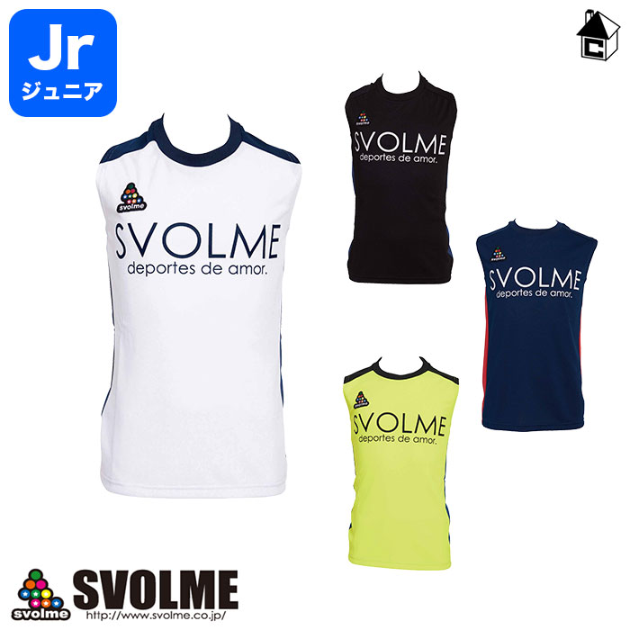 【楽天市場】【SALE30%OFF】svolme【スボルメ】ノースリインナー〈セール サッカー フットサル ノースリーブ インナー〉1191-07103  : フットサルショップ casa paterna