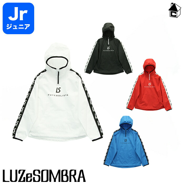 楽天市場】LUZ e SOMBRA/LUZeSOMBRA【ルースイソンブラ】MUNSELL COLOR PISTE JKT〈サッカー フットサル ピステ  ヤッケ ナイロン ジャケット〉F1811111 : フットサルショップ casa paterna