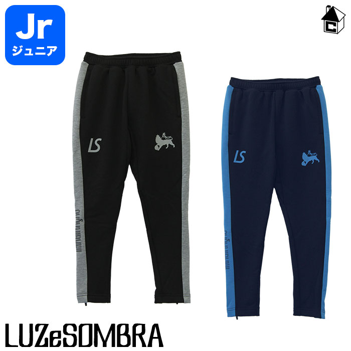 【楽天市場】LUZ e SOMBRA/LUZeSOMBRA【ルースイソンブラ】LS SUPER SLIMFIT LONG PANTS〈サッカー  フットサル ジャージ ロングパンツ スリム〉F2011409 : フットサルショップ casa paterna