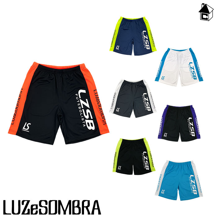 楽天市場】LUZ e SOMBRA/LUZeSOMBRA【ルースイソンブラ】Jr IMN GRADATION PRA PANTS〈サッカー フットサル  ストレッチ ジュニア ユニフォーム ゲームパンツ 子供用〉L2212004 : フットサルショップ casa paterna