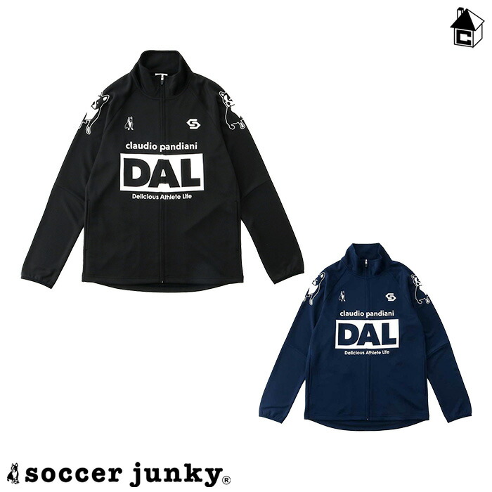 楽天市場】【 SALE 25%OFF 】Jrピステ上下セット サッカージャンキー Soccer Junky〈 セール 割引 ジュニア キッズ 子供用  フットサル サッカー social workout+5 23F 〉SJ21044K : フットサルショップ casa paterna