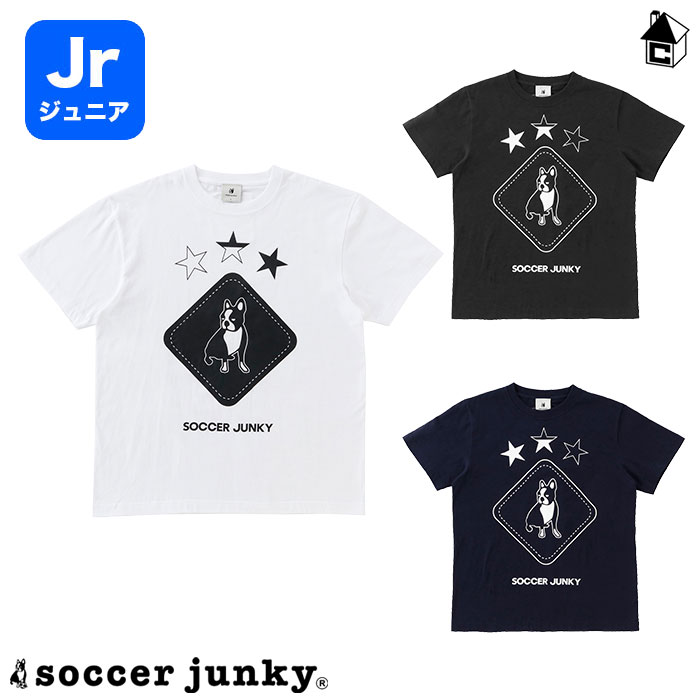 楽天市場】【 SALE 25%OFF 】半袖TEE サッカージャンキー Soccer Junky