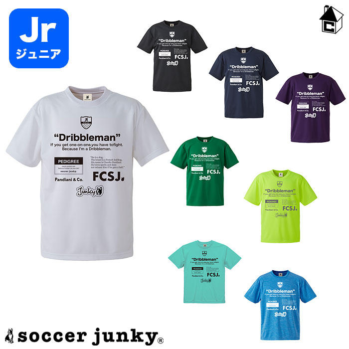 楽天市場】プラシャツ サッカージャンキー Soccer Junky〈 サッカー 