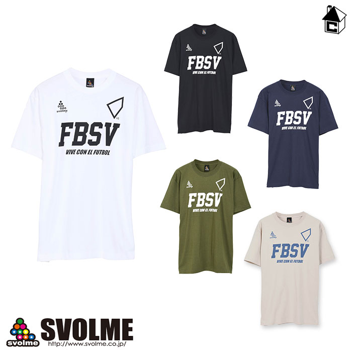【楽天市場】【 SALE 30%OFF 】svolme【スボルメ】FBSV Tシャツ〈セール 割引 サッカー フットサル 半袖 Tシャツ