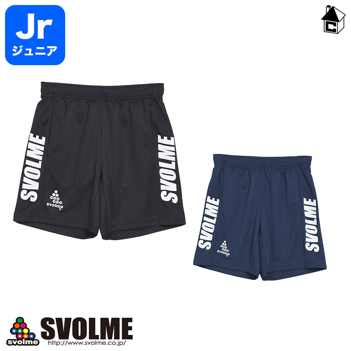 楽天市場】【SALE30%OFF】svolme【スボルメ】ノースリパワーインナー〈セール チームオーダー ノースリーブ ジュニア〉143-49403  : フットサルショップ casa paterna