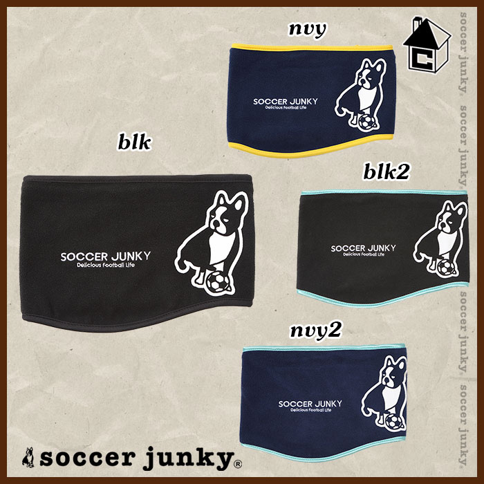 市場 Soccer フットサル ネックウォーマー〈サッカー サッカージャンキー Junky