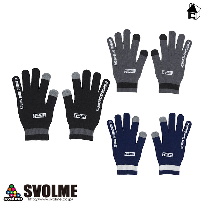 楽天市場】LUZ e SOMBRA/LUZeSOMBRA【ルースイソンブラ】LS PLAYERS GLOVE〈サッカー フットサル グローブ 手袋  大人 ジュニア ジャージ素材 裏起毛〉L1222414 : フットサルショップ casa paterna