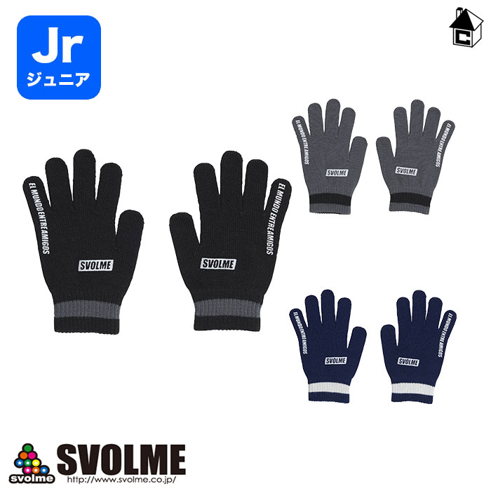 楽天市場】LUZ e SOMBRA/LUZeSOMBRA【ルースイソンブラ】LS PLAYERS GLOVE〈サッカー フットサル グローブ 手袋  大人 ジュニア ジャージ素材 裏起毛〉L1222414 : フットサルショップ casa paterna