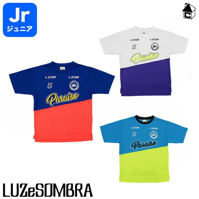 LUZ e SOMBRA LUZeSOMBRAJr FUTEBOL PARAISO PRA-SHIRT〈サッカー フットサル プラシャツ ジュニア  ユニフォーム ゲームシャツ 子供用 半袖〉L2221010 新着