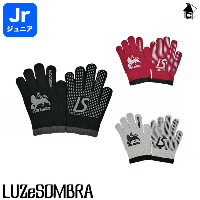 楽天市場】LUZ e SOMBRA/LUZeSOMBRA【ルースイソンブラ】LS PLAYERS GLOVE〈サッカー フットサル グローブ 手袋  大人 ジュニア ジャージ素材 裏起毛〉L1222414 : フットサルショップ casa paterna