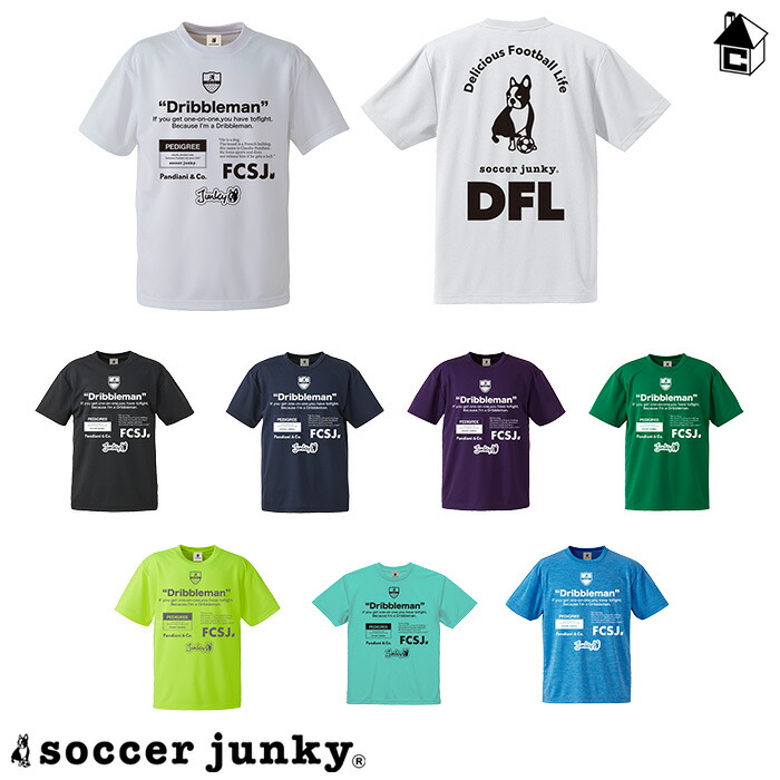 サッカーTシャツ サッカーTシャツ (高校生クラスTシャツ限定) |チップチップ