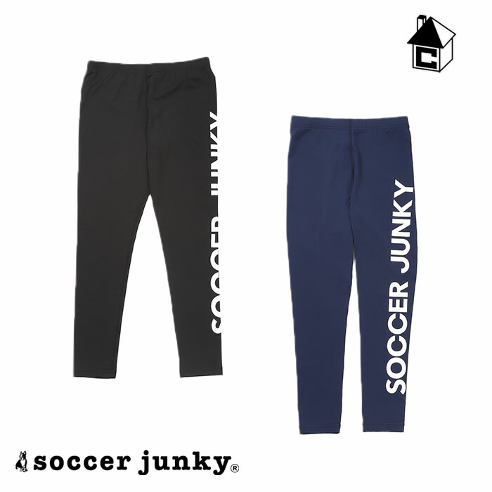 SoccerJunky soccer junky サッカージャンキー ストレッチ