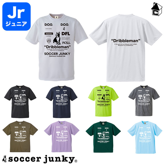 楽天市場】Jr ワークアウトTEE サッカージャンキー Soccer Junky
