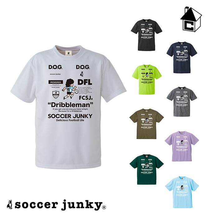 楽天市場】Soccer Junky【サッカージャンキー】ルーズシルエットワークアウトシャツ〈サッカー フットサル Tシャツ パンディアーニくん  スパルタン犬X（イヌックス）+2〉 SJ22A16 : フットサルショップ casa paterna