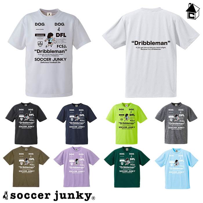 楽天市場】プラTEE サッカージャンキー Soccer Junky〈 プラT
