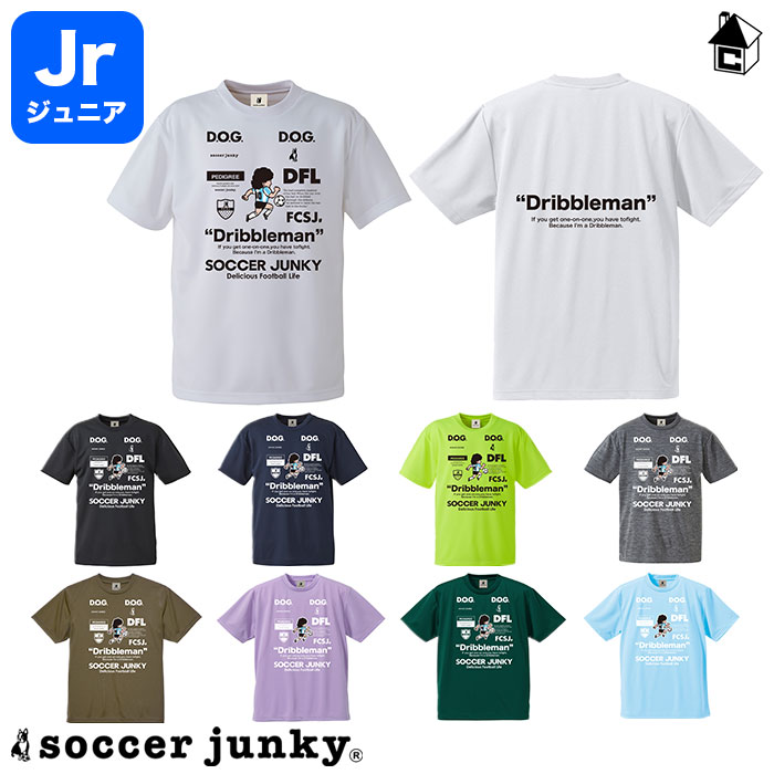 新品未使用タグ付き★サッカージャンキー★スカジャン★soccer junky SoccerJunky サッカージャンキー メンズ サッカー/フットサル
