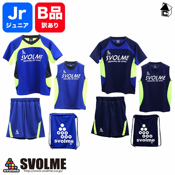 楽天市場】【SALE60%OFF】別注マルチカラープラシャツJr