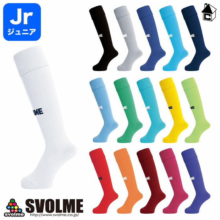 新品 ペネトラール　penetrar SVOLME サッカー フットサル　S 楽天市場】ペネトラール（サッカー・フットサル｜スポーツ