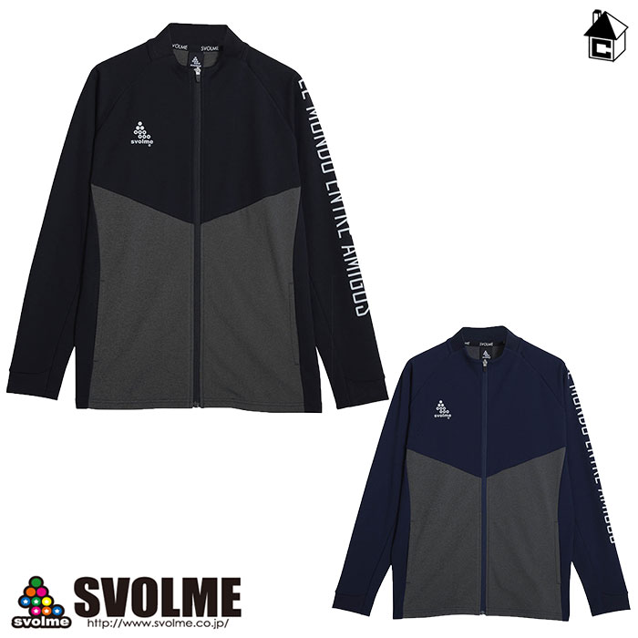 新品未使用　SVOLME パーカー　ジャージ　星柄　スポーツ　スボルメ　S 新品未使用 SVOLME パーカー ジャージ 星柄 スポーツ スボルメ S