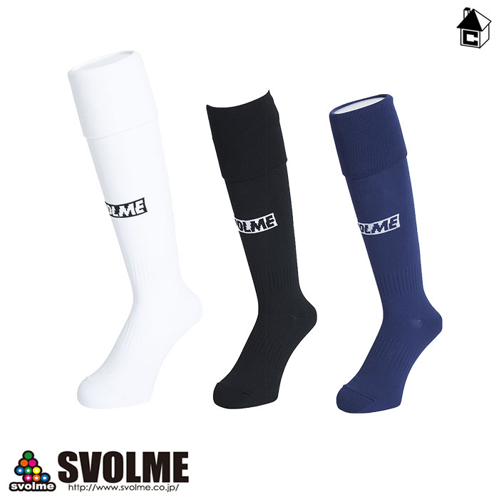 楽天市場】ゲームソックス スボルメ svolme〈 サッカー