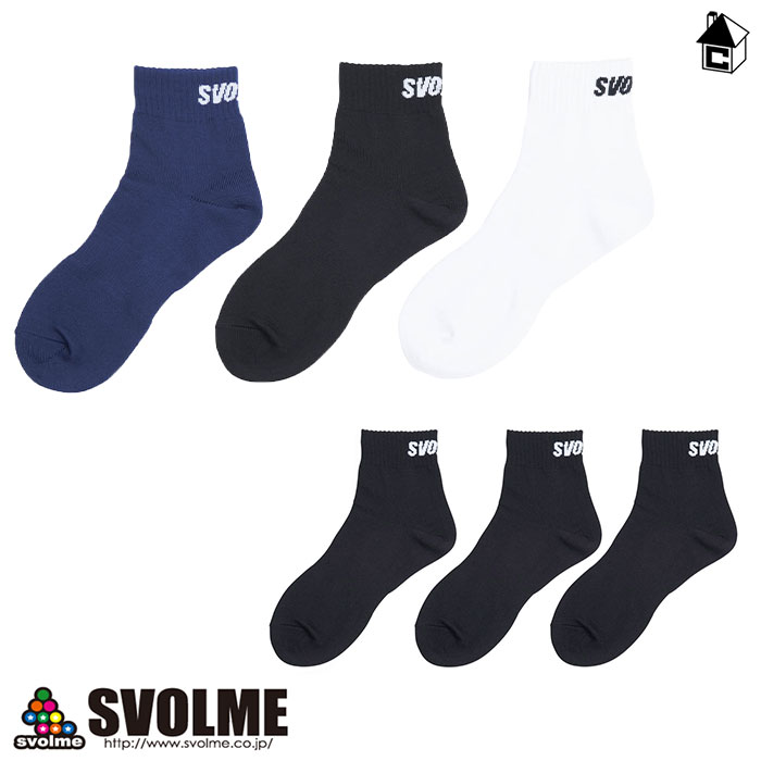 楽天市場】【 SALE 25%OFF 】ロゴショートソックス スボルメ