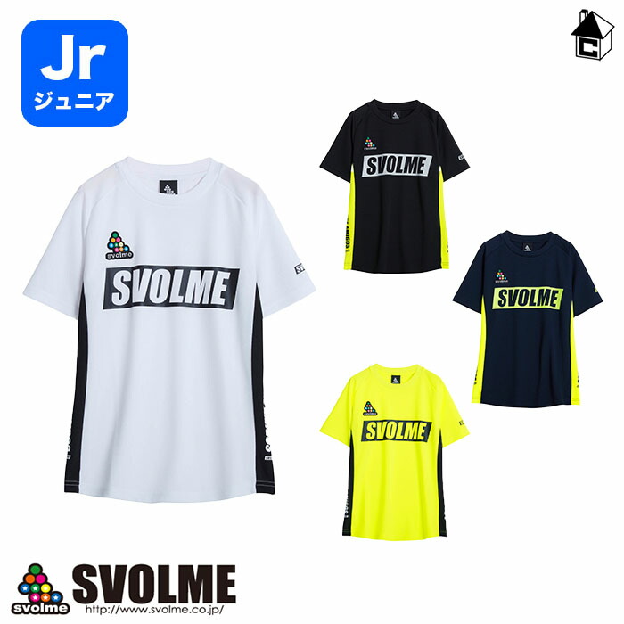 楽天市場】svolme【スボルメ】切替TRﾄｯﾌﾟSDG〈サッカー フットサル ゲームシャツ プラクティス ユニフォーム プラシャツ UVカット  吸汗速乾〉1221-92500 : フットサルショップ casa paterna