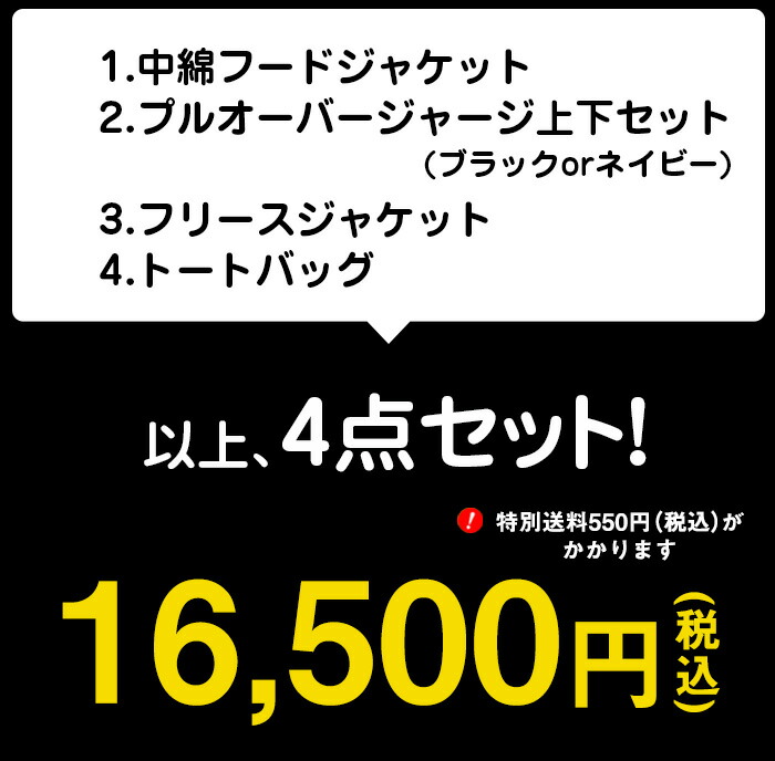 高品質】 サッカー bonera数量限定bonera 2022〈フットサル 福袋 福袋〉BNR-2022 サッカー・フットサル