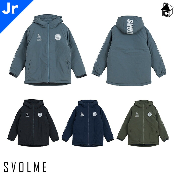 【 ポイント 11倍 】スボルメ ジュニア コート ベンチコート/Jr発熱中綿ハーフコート 〈 SVOLME Jr アウター 防寒着 子供用 キッズ ストレッチ 保温 〉 1253-51804