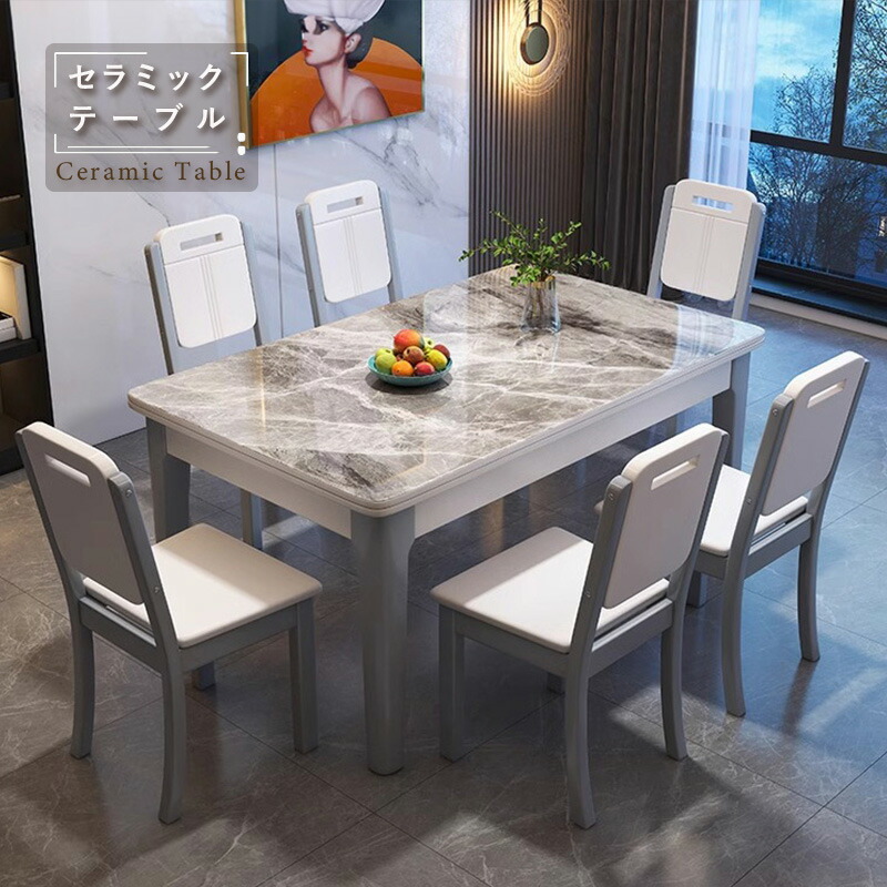 【5年保証】ダイニングテーブル セラミックテーブル セラミック天板 長方形 食卓テーブル 幅120 幅140 4人 6人掛け おしゃれ モダン グレー リビング 送料無料 マットな感じ テーブル単品 セラミック 鏡面 耐高温 お手入れ簡単 耐摩耗|CASACONER