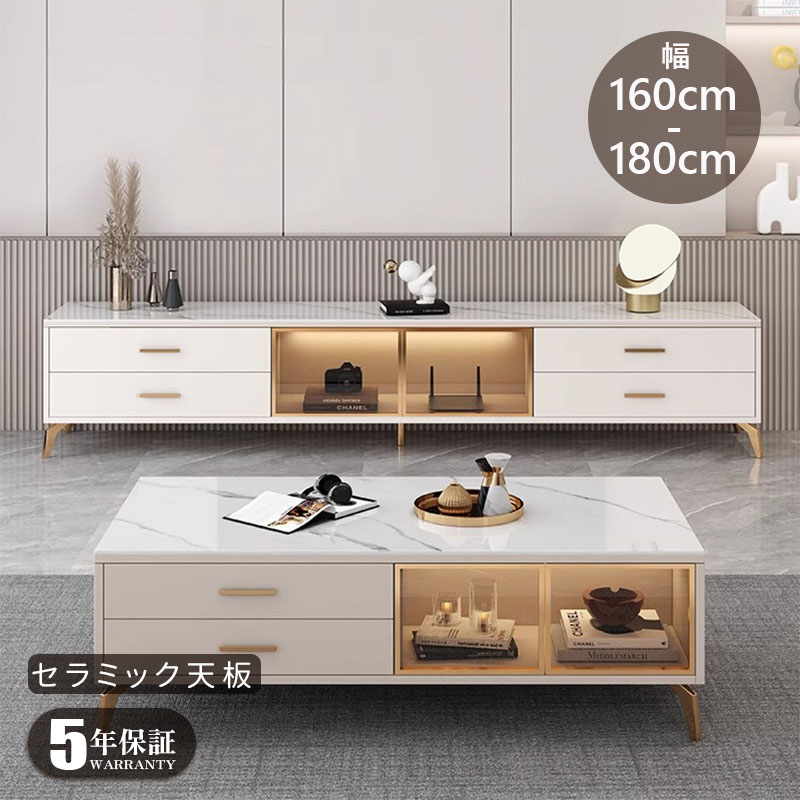 【脚の取り付けが必要】【5年保証】省スペース 奥行き40cm テレビ台 幅160cm 幅180cm テレビボード テレビラック TV台 TVラック ローボード ロータイプ 北欧 180cm スリム 薄型 木製 木目 ナチュラル ガラス|CASACONER