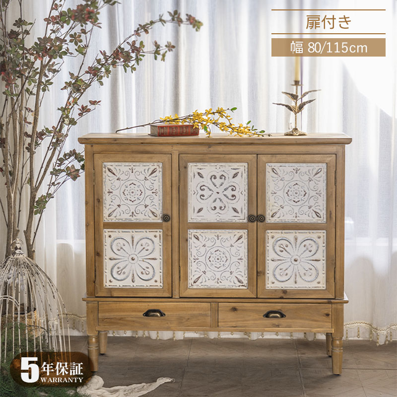 楽天市場】ブランメゾン コンソールチェストフランス アンティーク