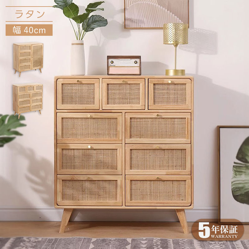 【5年保証】収納棚 扉付き おしゃれ キャビネット 大容量 幅80 奥行35 チェスト キッチン ラタン 木製 アンティーク アンティーク風 収納 北欧 ほぼ完成品 サイドボード リビングボード 脚付 ハイタイプ ナチュラル 開き戸 引き出し