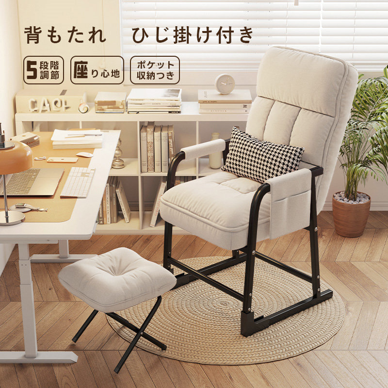 【要組立品】【5年保証】高座椅子 ハイバック 高耐久 肘付き 座椅子 1人掛け チェア チェアー 1P ソファ 椅子 イス 天然木脚 脚付き ファブリック 布 北欧 おしゃれ ファブリック素材 北欧 韓国 シングル デザインチェア ベージュ ピンク ブラウン|CASACONER