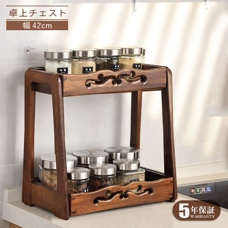 【5年保証】食器棚 スリム ロータイプ 幅42cm ミニ食器棚 キッチン 卓上 おしゃれ 木製 アンティーク 卓上チェスト 卓上ラック 2段 オシャレ 小さめ 収納ラック 収納棚 シェルフ 文庫本 文芸書 新書 冷蔵庫 CD DVD ナチュラル 和室｜CASACONER 12,946円
