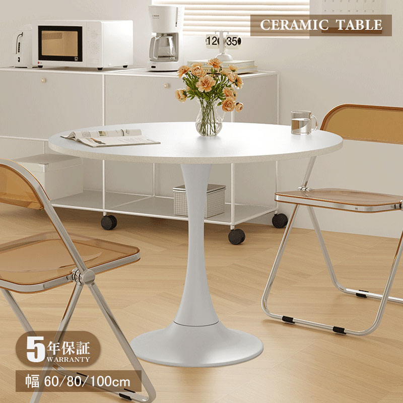 IKEA イケア DOCKSTA ドクスタ ダイニングテーブル DOCKSTA ドクスタ テーブル, ホワイト/ホワイト, 103 cm - IKEA