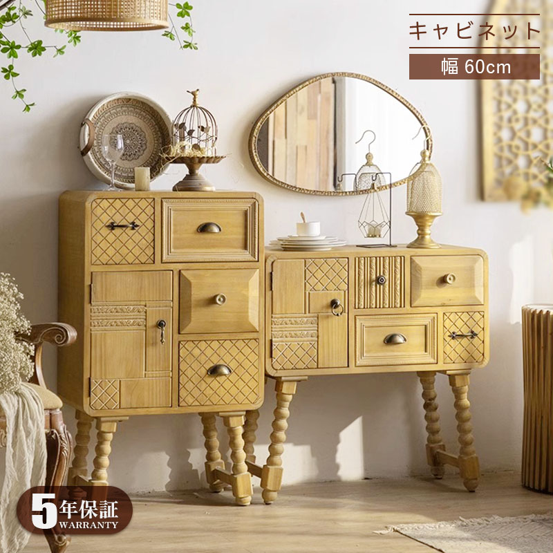 【5年保証】【脚の取り付けが必要】チェスト リビング 収納 幅74cm 高さ96cm 棚 キャビネット おしゃれ 収納棚 サイドボード 扉付き リビングボード ローボード 収納ボックス 収納ケース A4 収納ボックス オフィス おしゃれ 北欧 53,989円