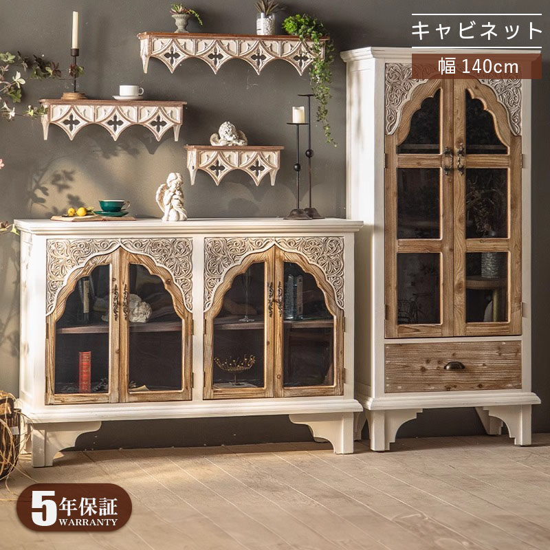 【5年保証】【脚の取り付けが必要】チェスト リビング 収納 幅140cm 高さ96cm 棚 キャビネット おしゃれ 収納棚 サイドボード 扉付き リビングボード ローボード 収納ボックス 収納ケース A4 収納ボックス オフィス おしゃれ 北欧|CASACONER