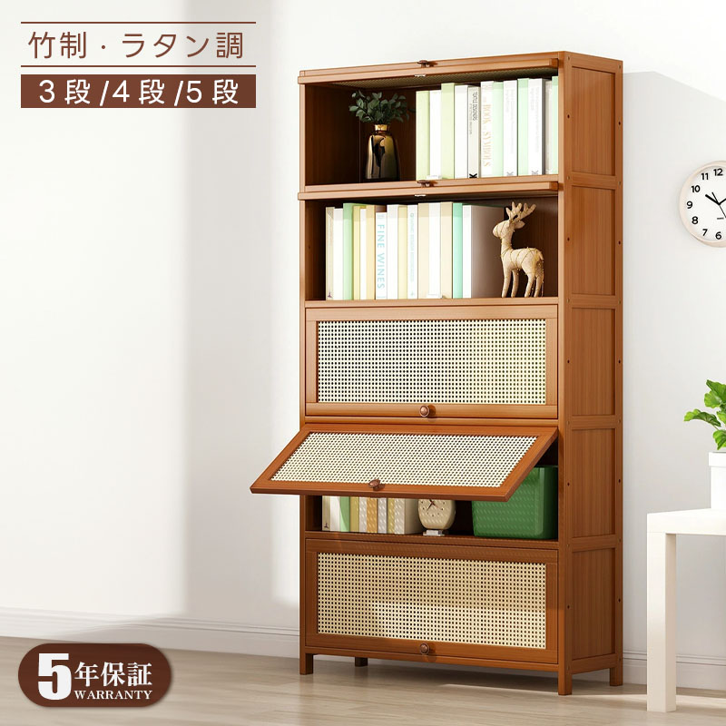 楽天市場】【5年保証】本棚 おしゃれ 大容量 ハイタイプ 楽天市場】【5年保証】本棚 おしゃれ 大容量 ハイタイプ