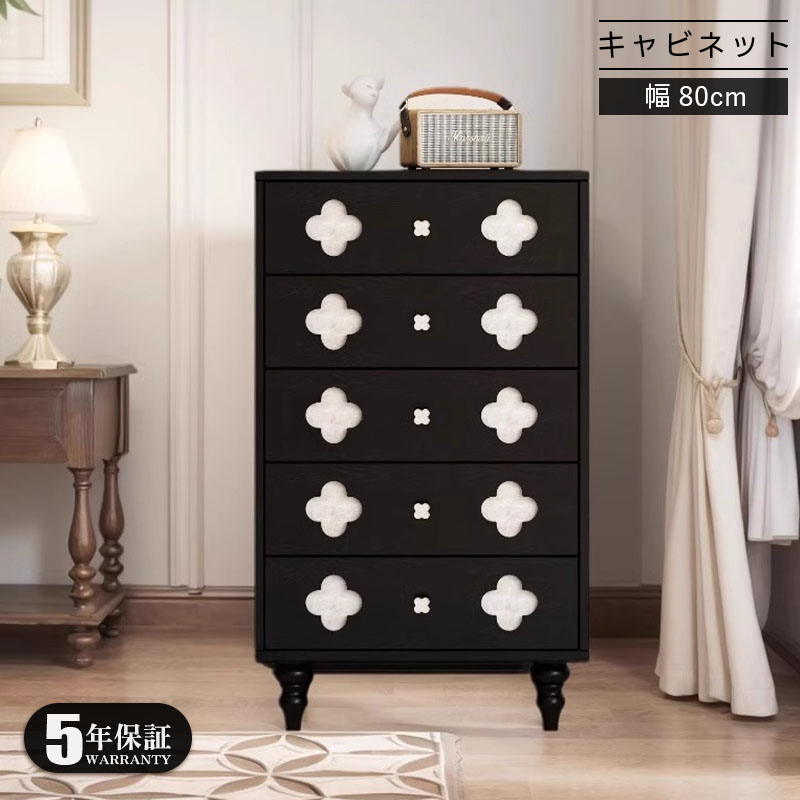 【5年保証】【脚の取り付けが必要】キャビネット 木製 扉付き 北欧 無垢 アンティーク おしゃれ 家具 エレガント クラシック ヨーロッパ アンティーク調 彫刻 食器棚 キッチン ヴィンテージ リビング おしゃれ ヨーロピアン 戸棚 収納家具 アンティーク風 北欧｜CASACONER