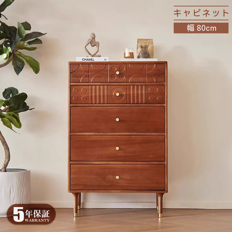 【5年保証】【脚の取り付けが必要】ラック 木製 おしゃれ キャビネット 収納棚 扉付き リビング サイドボード 木製 rack 北欧 シンプル モダン 棚 本棚 家具 ウッド 大容量 オシャレ 戸棚 収納家具 アンティーク風 引き出し付き